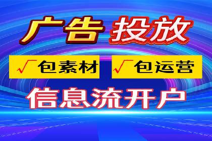 网络推广开户攻略：借鉴成功企业案例