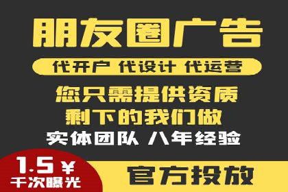 SEM代运营服务公司成功案例解析